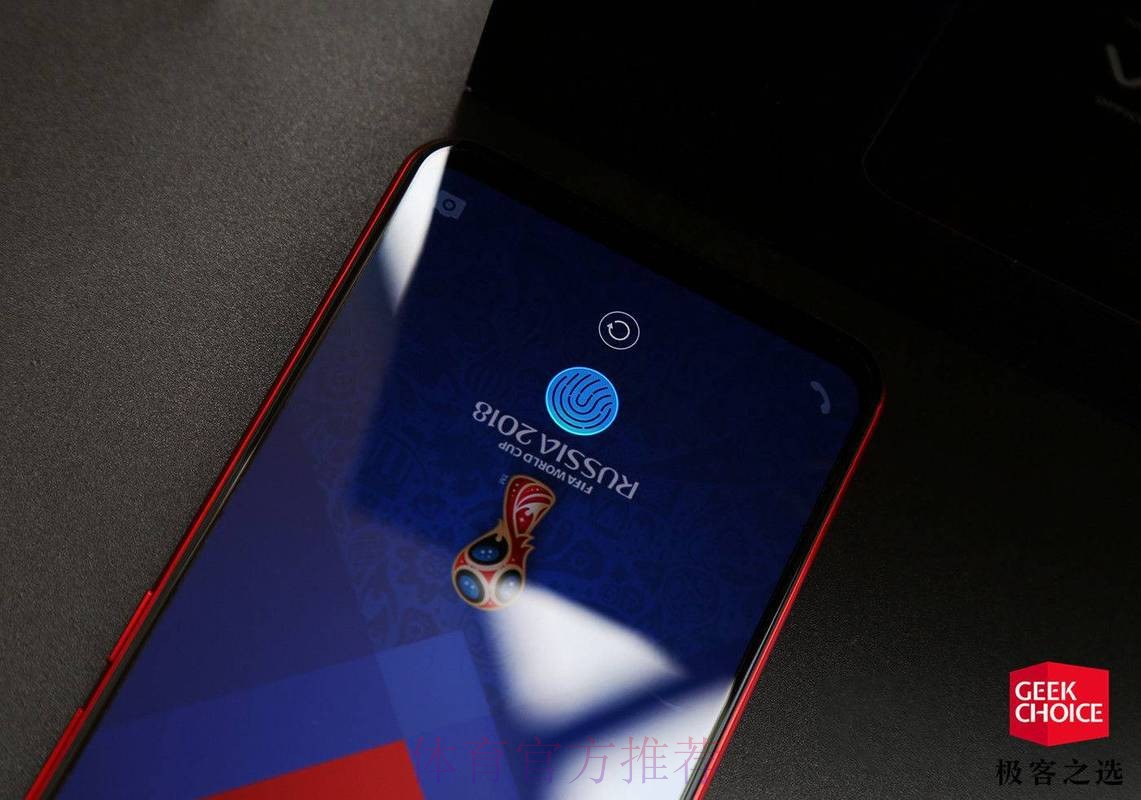 世界杯外围手机