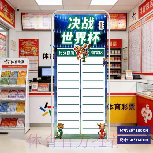 2026世界杯预测安卓 2026世界杯预测安卓