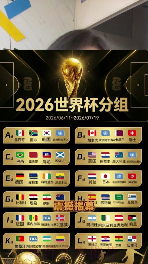 世界杯竞猜正规官方 世界杯竞猜正规官方