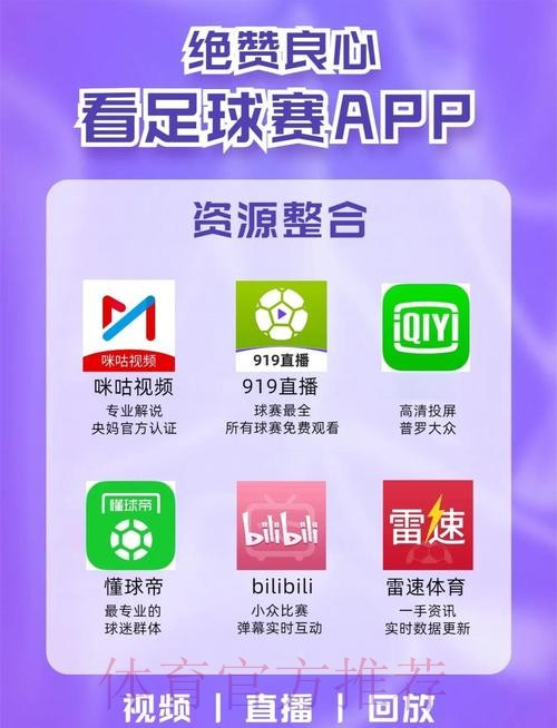 世界杯外围APP下载 世界杯外围APP下载
