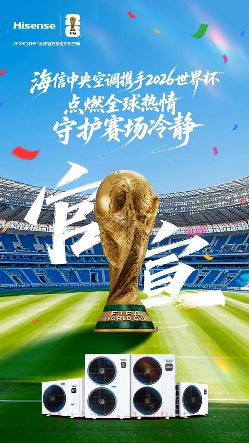 2026世界杯直播推荐最佳 2026世界杯直播推荐最佳